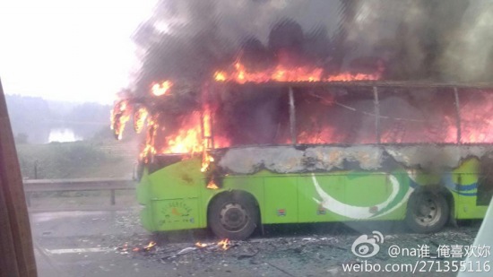 成雅高速公路客車起火