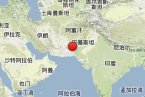 巴基斯坦7.8級地震 2013年9月24日巴基斯坦發生7.8級大