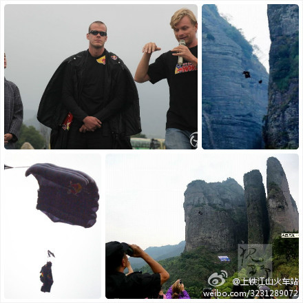 杰布飛躍江郎山一線天