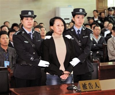 龔愛愛審判結果:房姐被判3年