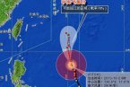 熱帶風暴菲特即將影響我國 2013年10月2日熱帶風暴菲