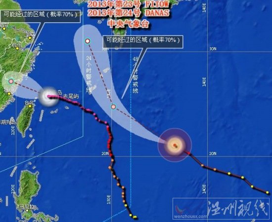 強(qiáng)臺(tái)風(fēng)菲特