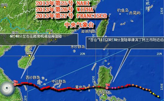 臺風百合登陸越南