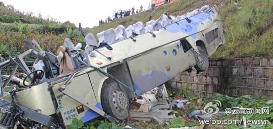 云南楚大高速車禍