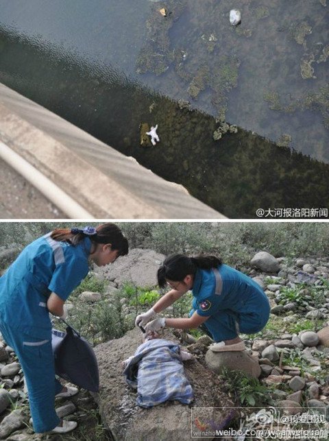 河南汝陽縣嬰兒溺亡現場