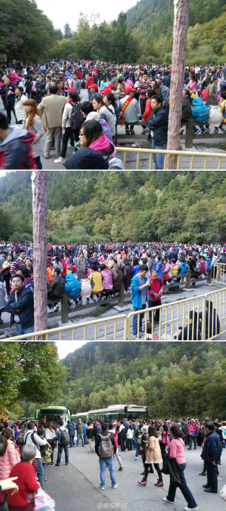 九寨溝游客爆滿 10月4日再達(dá)最大容量停售當(dāng)日門票
