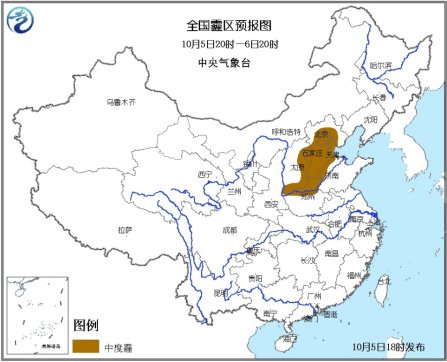 北京霧霾來襲 局地有重霧霾能見度較低