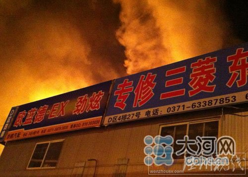 汽配大世界汽配裝飾廣場發(fā)生火災(zāi)