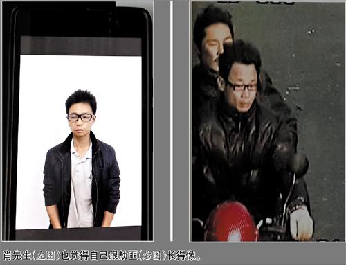 長相酷似飛車盜賊 男子被警察誤抓事后警察賠禮道歉