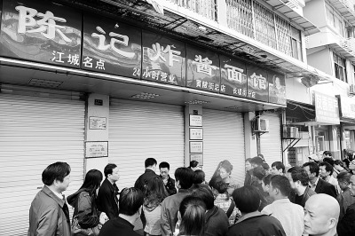 漢口長堤街醬面館發(fā)生一氧化碳中毒事件