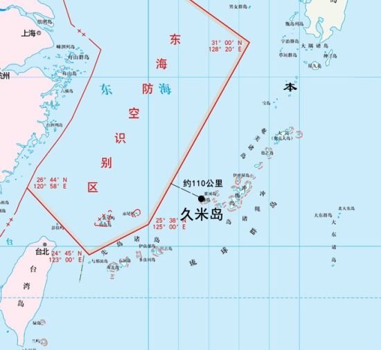 駐日美軍沖繩久米島町鳥島實彈射擊場離東海防空識別區太近搬遷