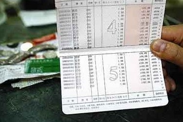 柳州撿到1.7億元存折