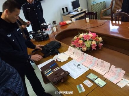 柳州撿到1.7億元存折