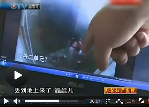 重慶小女孩電梯里摔打嬰兒