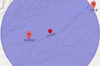 阿合奇地震最新消息 2013年12月18日新疆阿合奇縣發(fā)生