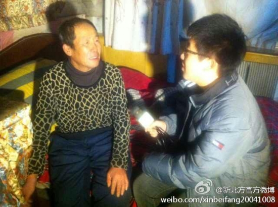 沈陽好大爺王福順