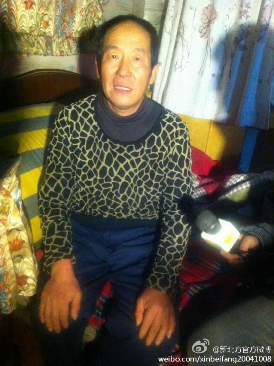 沈陽好大爺王福順