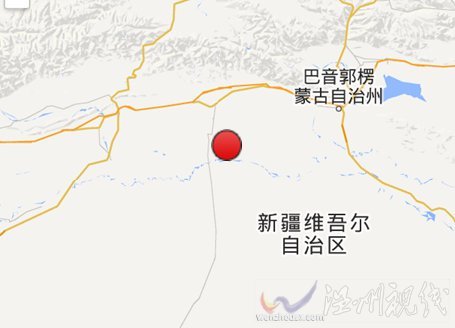 新疆輪臺縣地震