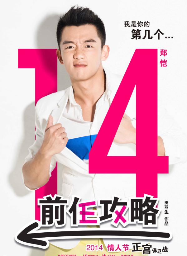 韓庚姚星彤曬結(jié)婚證