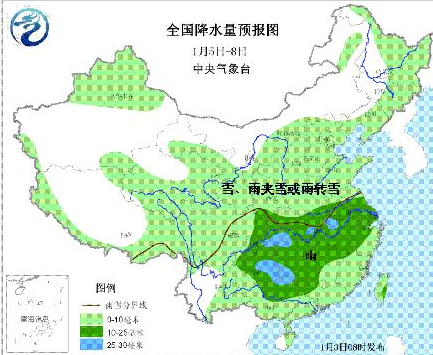 全國大范圍雨雪降溫