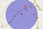 劍閣地震 2014年1月17日四川劍閣縣發生3.1級地震