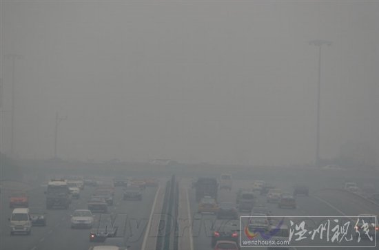 pm2.5確認為致癌物