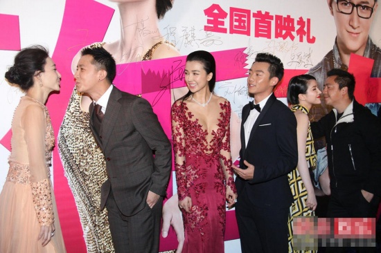 姚星彤紅色透視裙圖片