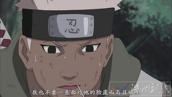 火影忍者509集 忍刀七人眾之一雷刀林檎雨由利出場