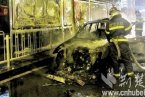 武昌寶馬車自燃 1月18日武昌徐東大街一寶馬發(fā)生自燃