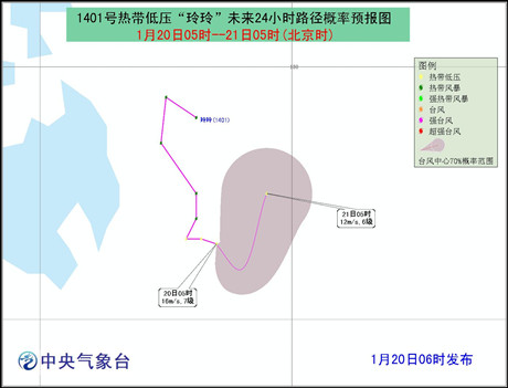 臺風玲玲致菲律賓損失慘重