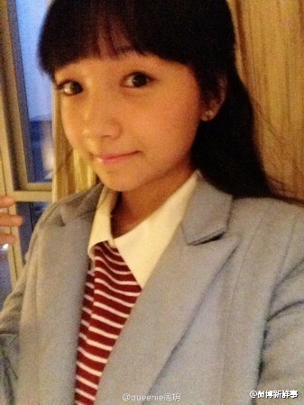 中國最萌學姐周玥