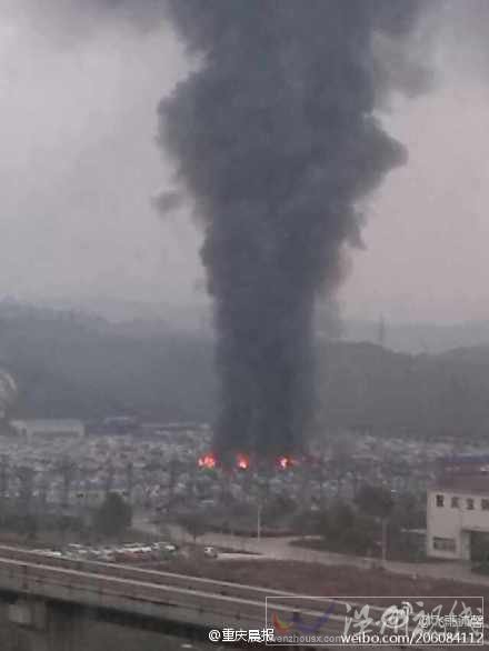 重慶渝北區大火