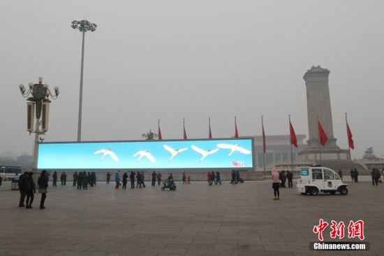 北京空氣污染橙色預(yù)警