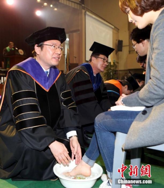 韓國大學洗足儀式