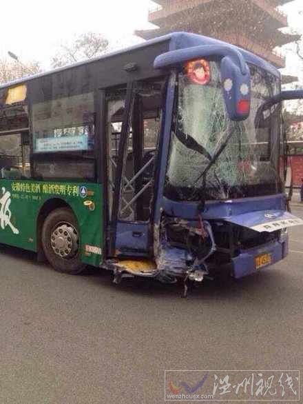 豪車與公交車相撞