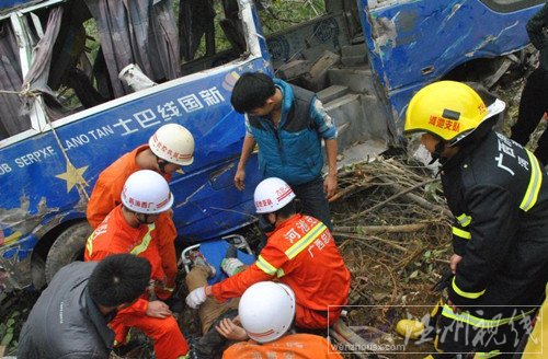 廣西大巴墜崖圖片