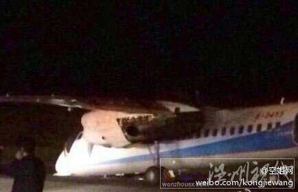 新鄭機場飛機失事圖片