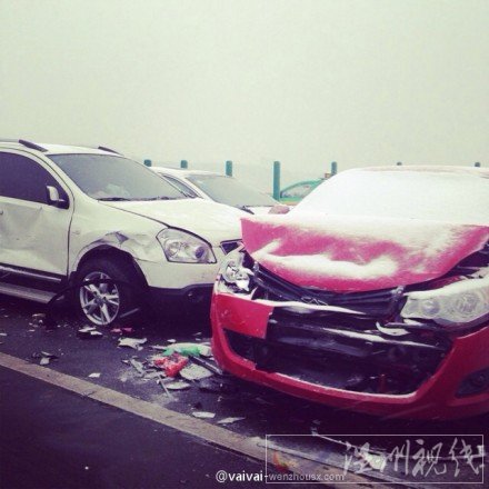 西安雁塔區(qū)汽車追尾