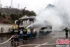 資陽高速客車自燃 2月5日四川資陽成渝高速一輛客車