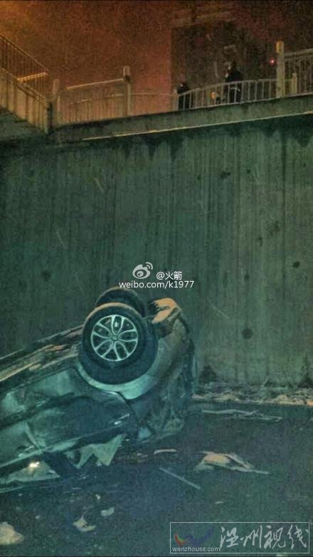 洛陽市區交通事故