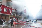 南方家私商場(chǎng)爆炸 南充市南部縣一商場(chǎng)外發(fā)生爆炸