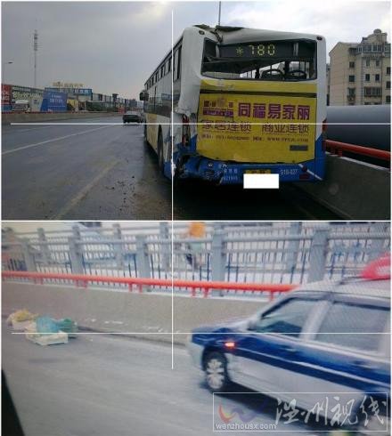 浦東川楊河橋車禍