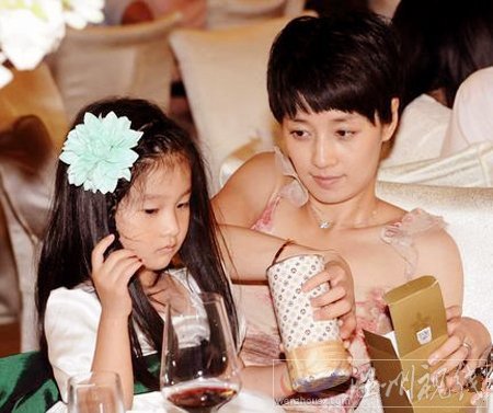 文章第一個孩子文愛馬