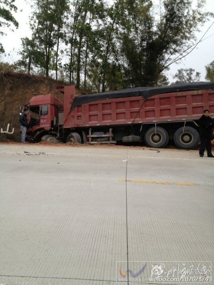 水唇縣發生交通事故