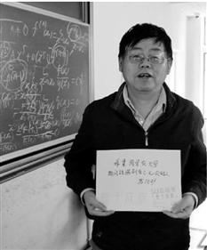 浙江大學(xué)蘇德礦教授用愛情哲學(xué)講微積分