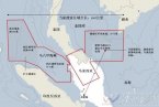 飛機失聯地點到底在馬六甲海峽上空還是越南上空無