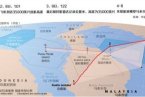 馬航mh370最新消息 截至22日馬航mh370失聯(lián)航班仍無絲毫