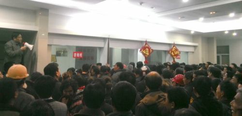 射陽農(nóng)商行