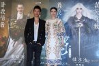 范冰冰黃曉明《白發(fā)魔女傳》發(fā)布會 現(xiàn)場黃曉明范冰