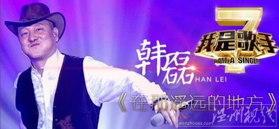 我是歌手第二季半決賽排名